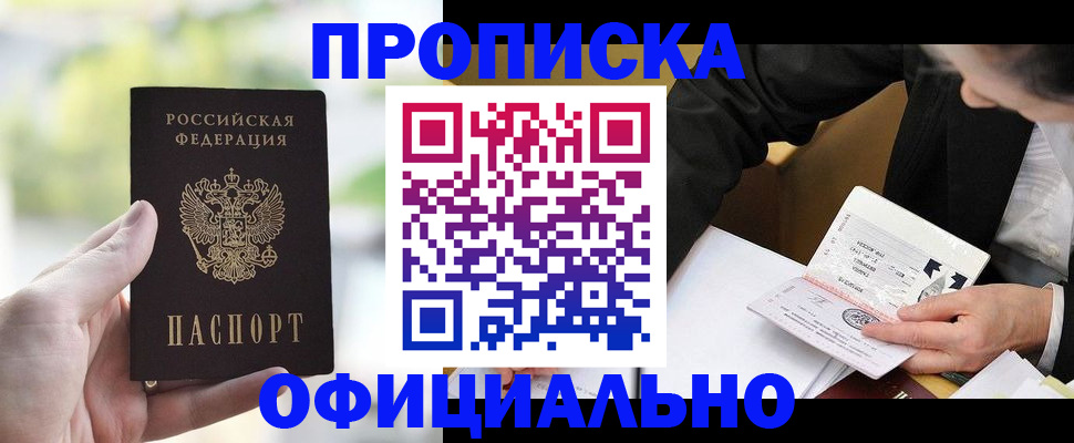 регистрация для дет. сада в Заречном